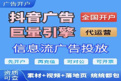 探索百度竞价排名的奥秘：某企业的成功之路